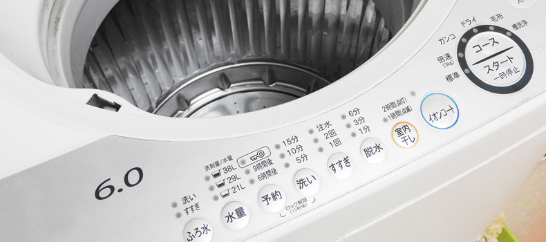洗濯コースの設定