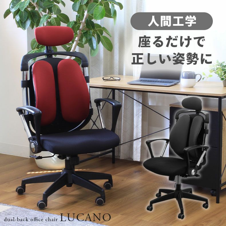 オフィスチェア 人間工学的オフィスの椅子 ワークチェア