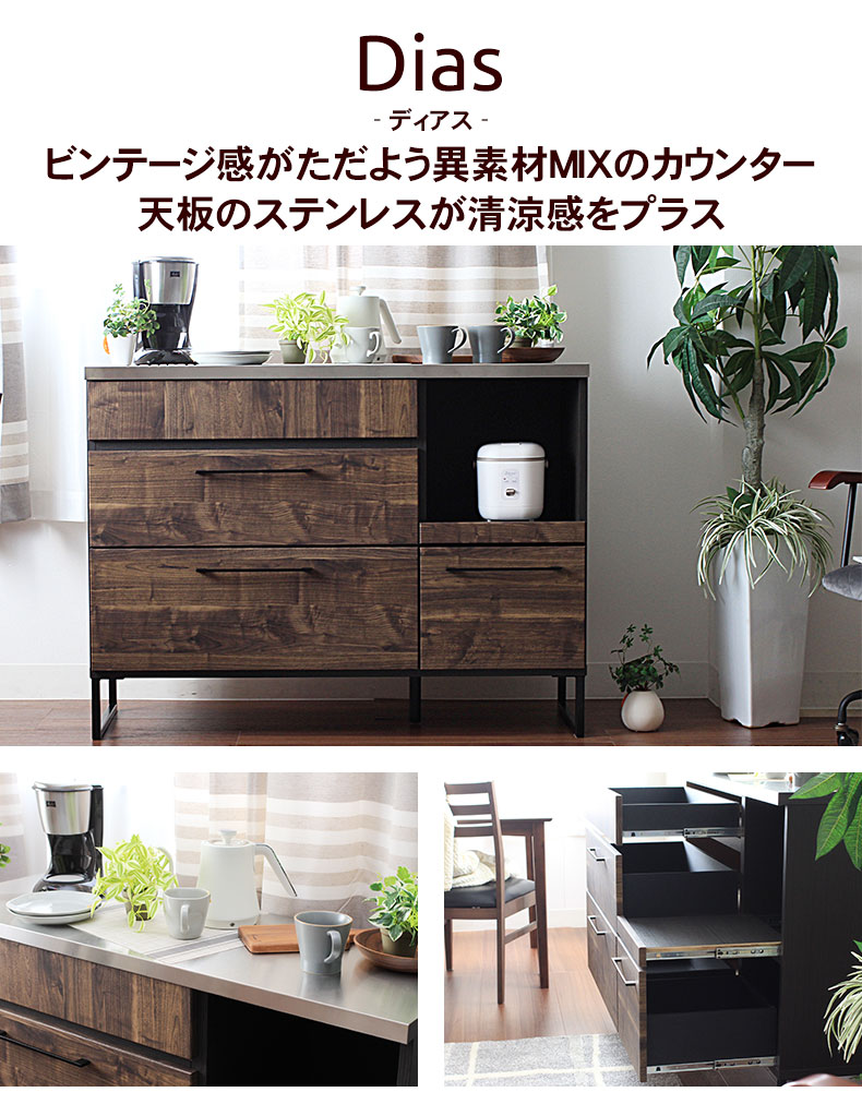 キッチン,カウンター,食器棚,カップボード,木目調,キッチン収納 キッチン,カウンター,食器棚,カップボード,木目調,キッチン収納