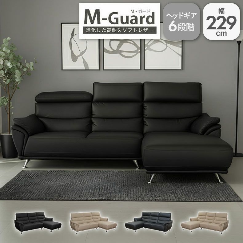 カウチソファ ジャガー